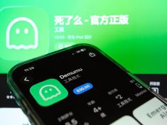 „Jsi mrtvý?“ Aplikace s morbidním názvem boduje, cílí na osamělé