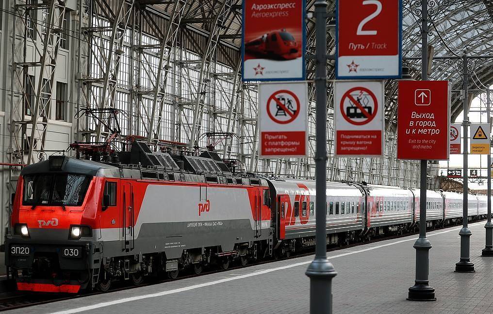 russian railways